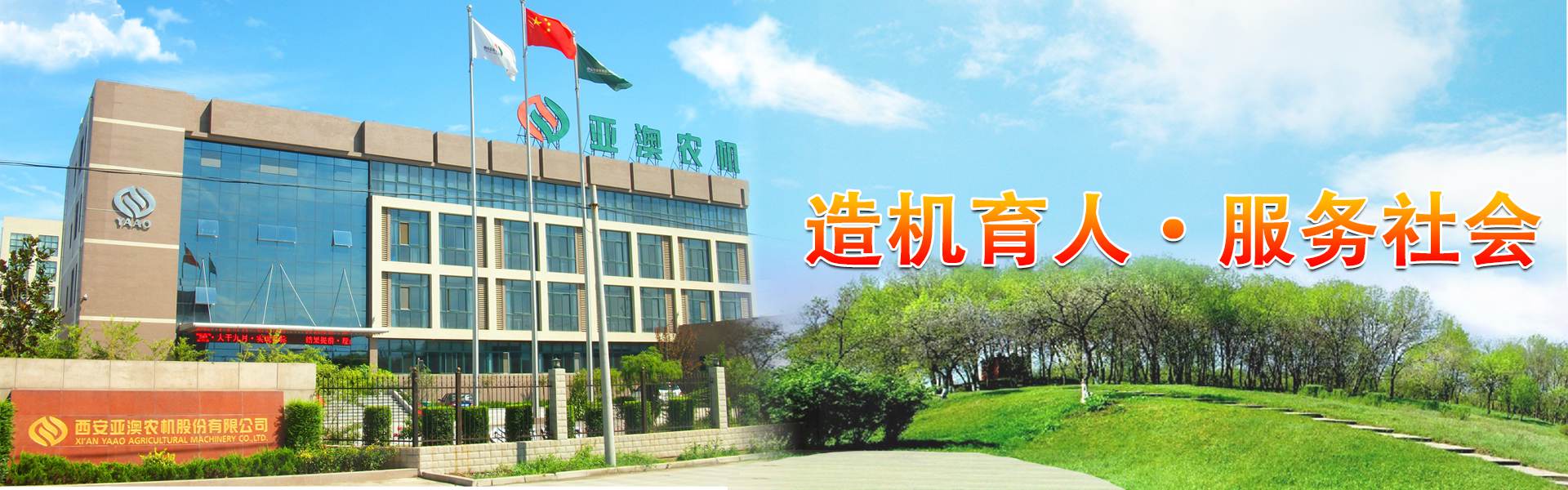 Bootstrap Touch Slider